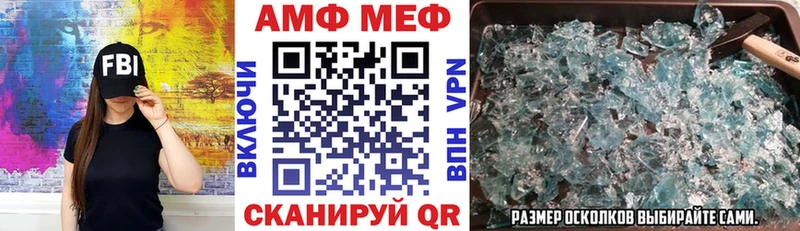 Amphetamine 97%  omg ССЫЛКА  Нижний Тагил 
