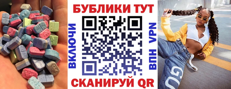 купить наркоту Нижний Тагил ЭКСТАЗИ VHQ