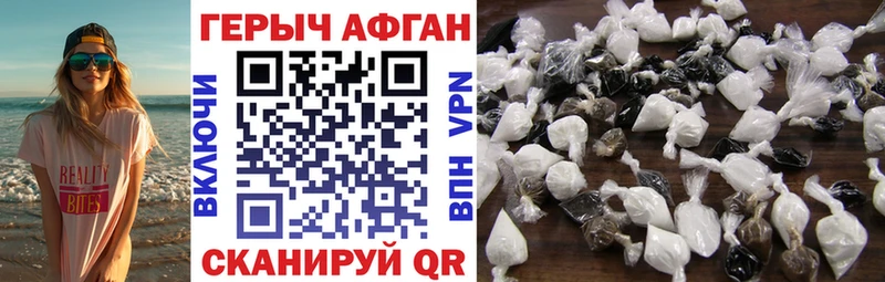 Героин герыч  Нижний Тагил 