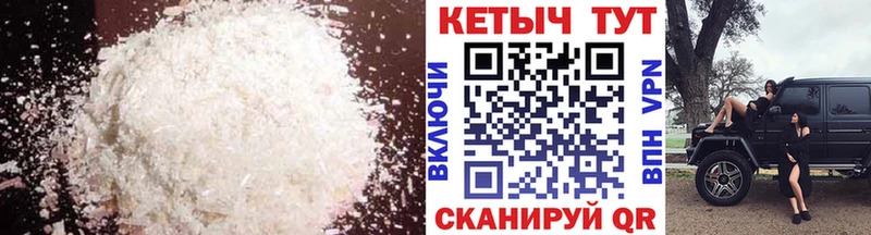 КЕТАМИН ketamine блэк спрут рабочий сайт Нижний Тагил