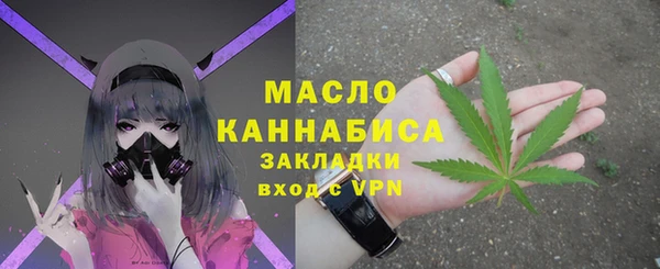 синтетический гашиш Волоколамск