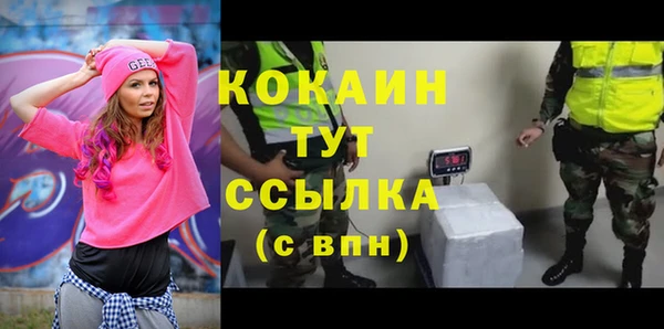 наркотики Волосово
