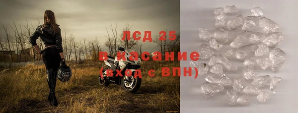 синтетический гашиш Володарск