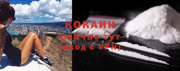 наркотики Волосово