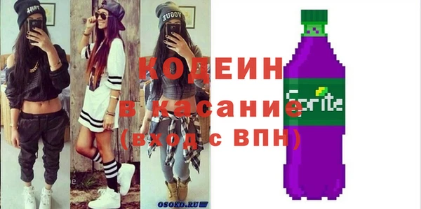 синтетический гашиш Володарск