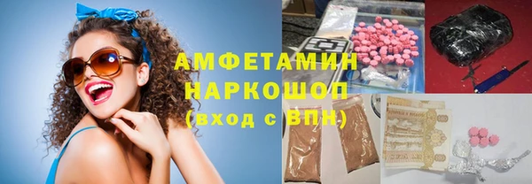 синтетический гашиш Волоколамск