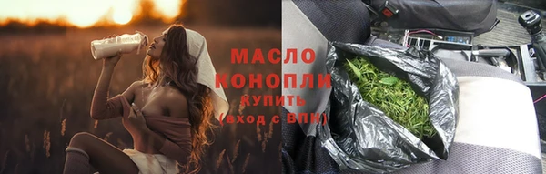синтетический гашиш Волоколамск