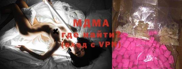 синтетический гашиш Володарск