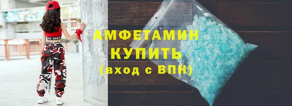 синтетический гашиш Волоколамск