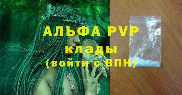 синтетический гашиш Волоколамск