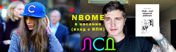 наркотики Волосово