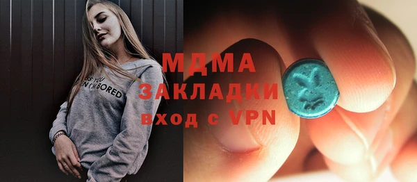 синтетический гашиш Володарск