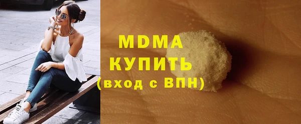 синтетический гашиш Волоколамск