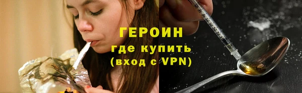 синтетический гашиш Володарск
