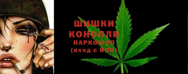 синтетический гашиш Володарск