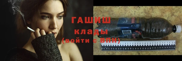синтетический гашиш Волоколамск