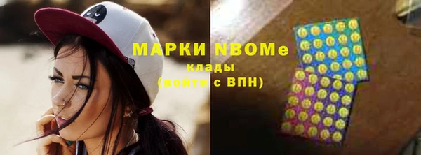 наркотики Волосово