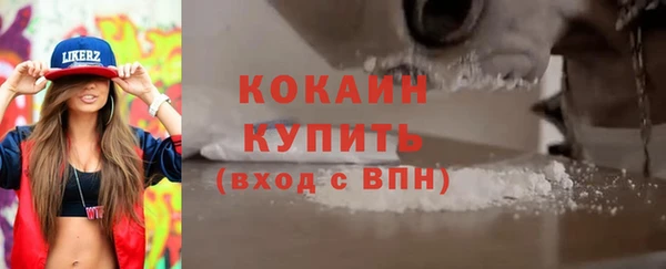 синтетический гашиш Володарск