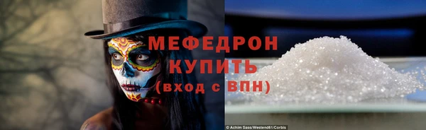 синтетический гашиш Володарск