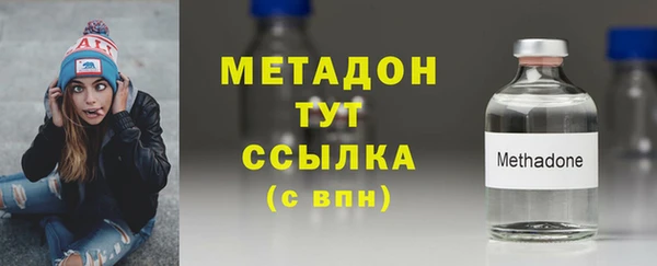 синтетический гашиш Володарск