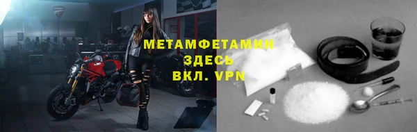 синтетический гашиш Волоколамск