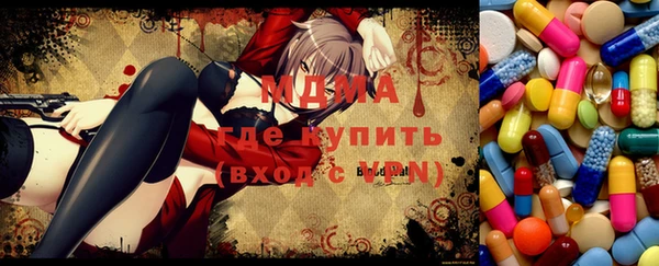 наркотики Волосово