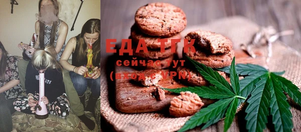 синтетический гашиш Володарск