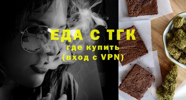 синтетический гашиш Волоколамск
