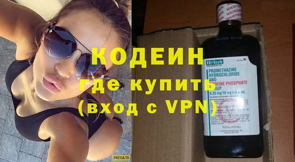 синтетический гашиш Волоколамск