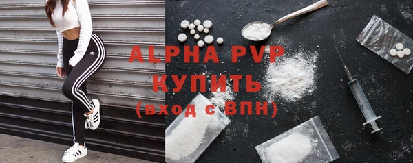 синтетический гашиш Волоколамск