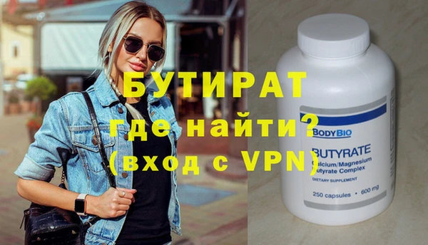 наркотики Волосово