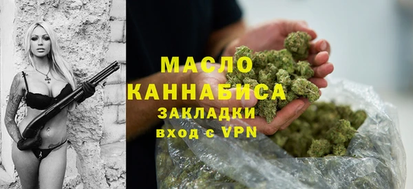 синтетический гашиш Волоколамск