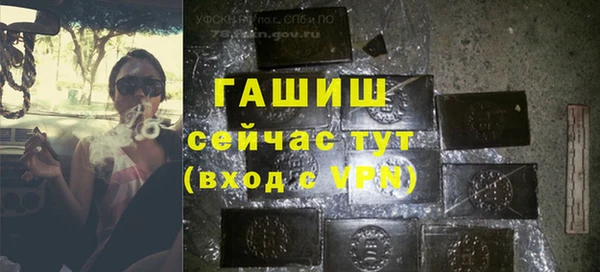синтетический гашиш Володарск