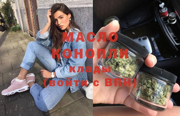 наркотики Волосово