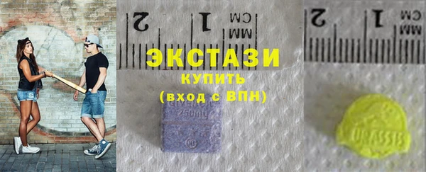 наркотики Волосово