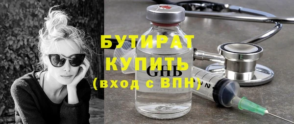 наркотики Волосово