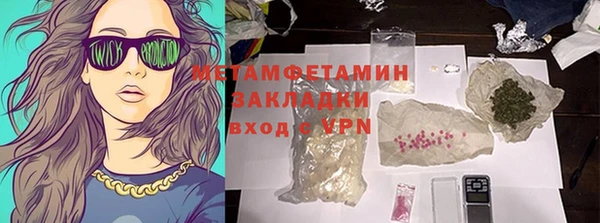 наркотики Волосово