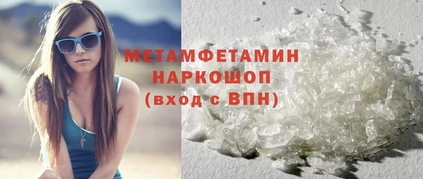 синтетический гашиш Володарск