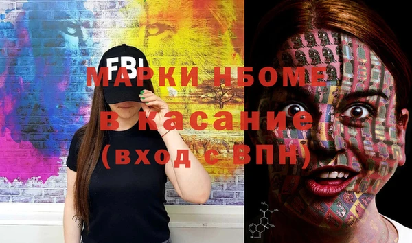 наркотики Волосово