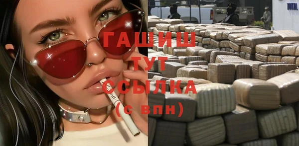 синтетический гашиш Володарск