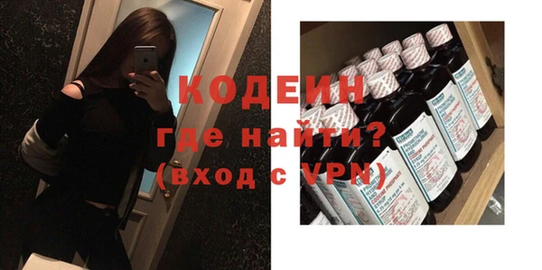 наркотики Волосово