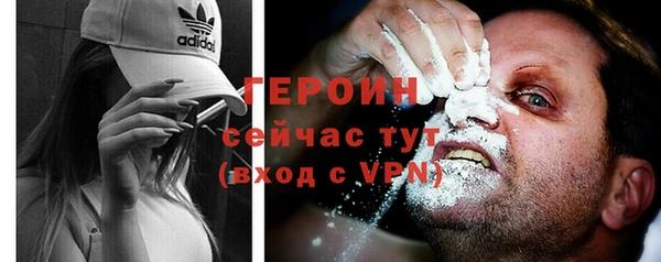 синтетический гашиш Волоколамск