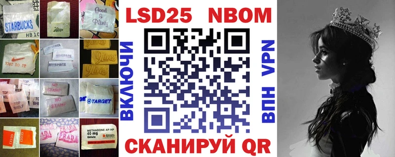 LSD-25 экстази кислота  hydra сайт  Нижний Тагил 