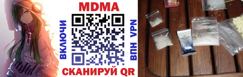 blacksprut   Нижний Тагил  MDMA crystal 