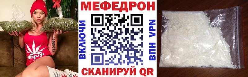 Мефедрон мяу мяу  купить  сайты  Нижний Тагил 