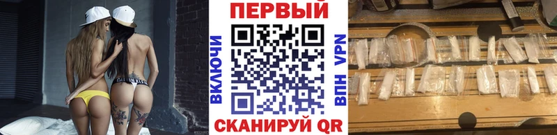 где продают наркотики  Нижний Тагил  Первитин кристалл 