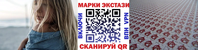 mega зеркало купить сайты Нижний Тагил Марки NBOMe 1,5мг