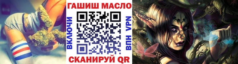 Дистиллят ТГК гашишное масло Нижний Тагил